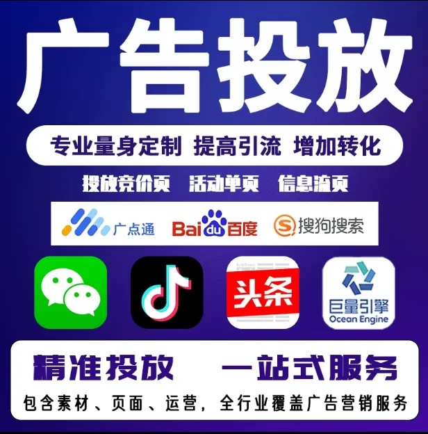 鼓楼节能设备今日头条高返点行发户