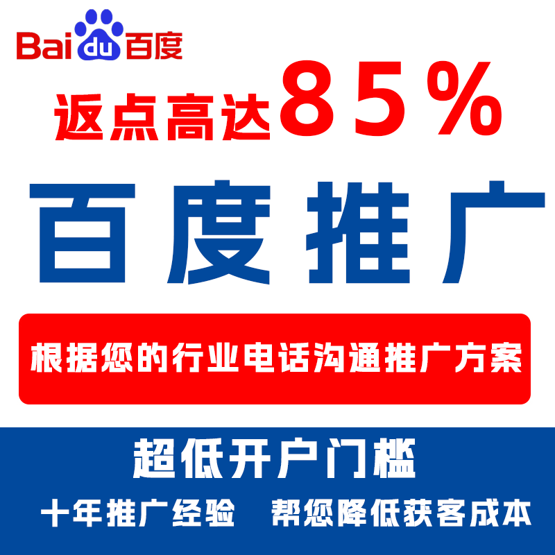 鼓楼厌食搜狗高返点端口户