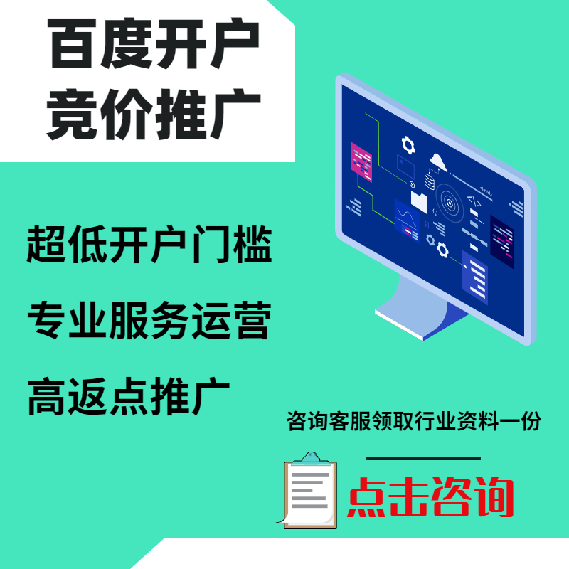 鼓楼手工活今日头条高返点端口户